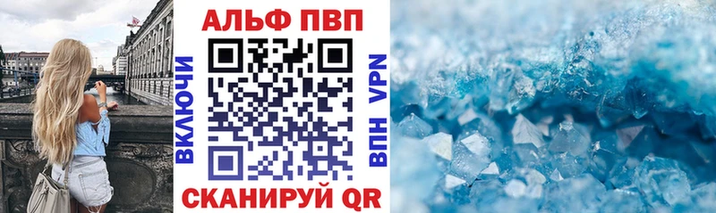 сколько стоит кракен Alfa_PVP кристаллы Козельск