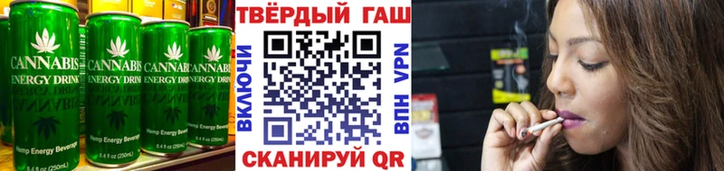 Еда ТГК марихуана  omg как зайти  Козельск 