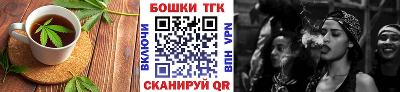 Еда ТГК конопля Козельск