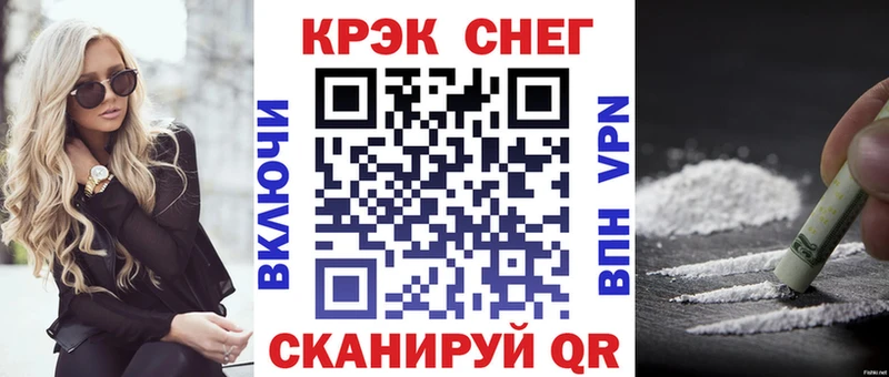 мега   Козельск  COCAIN Колумбийский  купить  