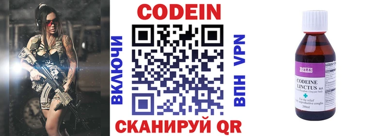 Codein напиток Lean (лин)  ссылка на мегу рабочий сайт  Козельск 