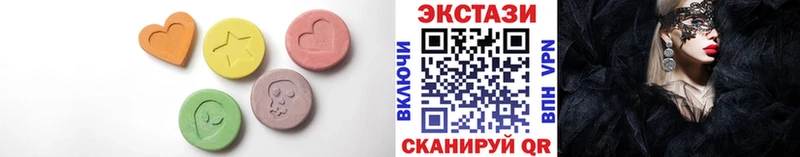 Экстази круглые  Козельск 