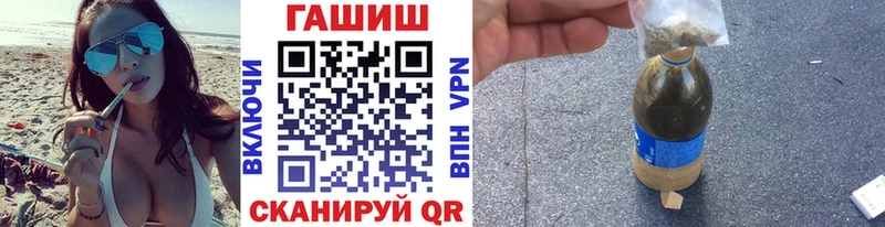 МЕГА рабочий сайт  Козельск  ГАШИШ Premium 