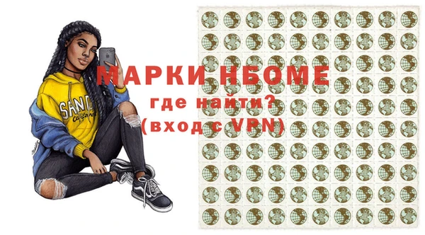 MDMA Premium VHQ Богородск