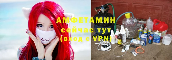MDMA Premium VHQ Богородск