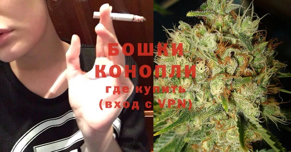 MDMA Premium VHQ Богородск