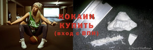 COCAINE Беломорск