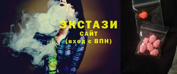 MDMA Premium VHQ Богородск