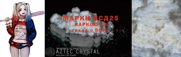 MDMA Premium VHQ Богородск