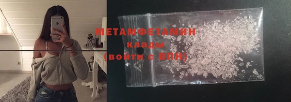 MDMA Premium VHQ Богородск