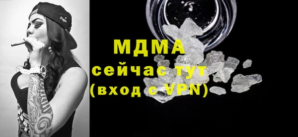 меф Богородицк