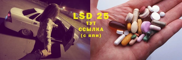 MDMA Premium VHQ Богородск