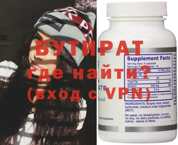 MDMA Premium VHQ Богородск