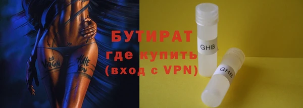 меф Богородицк