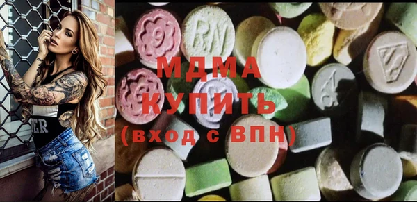 меф Богородицк