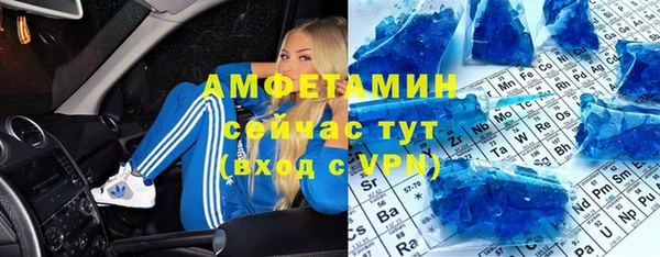 меф Богородицк