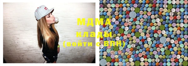 MDMA Premium VHQ Богородск