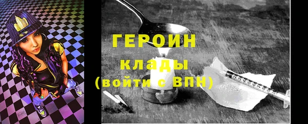 меф Богородицк