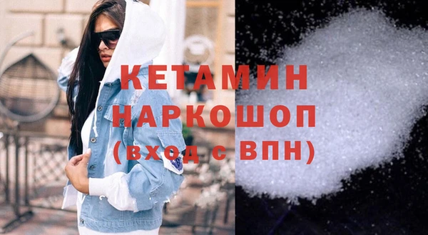 меф Богородицк