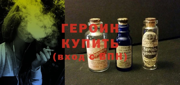MDMA Premium VHQ Богородск