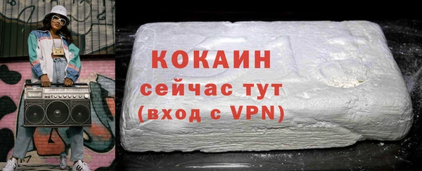 меф Богородицк
