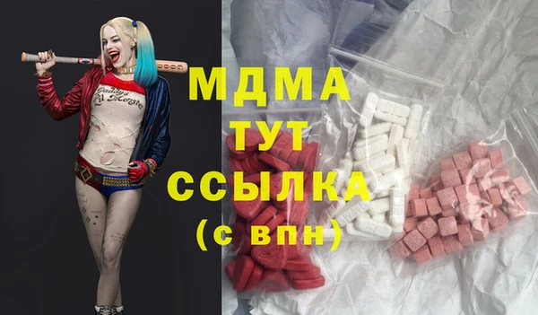 MDMA Premium VHQ Богородск