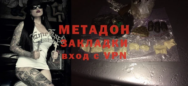 меф Богородицк