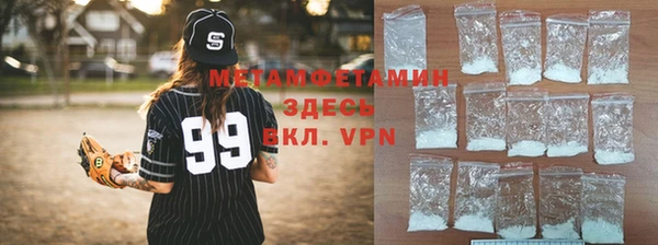 MDMA Premium VHQ Богородск