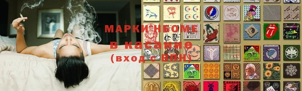 MDMA Premium VHQ Богородск