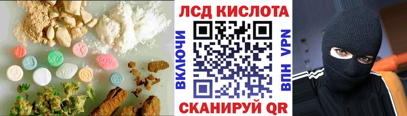 LSD-25 экстази ecstasy Козельск