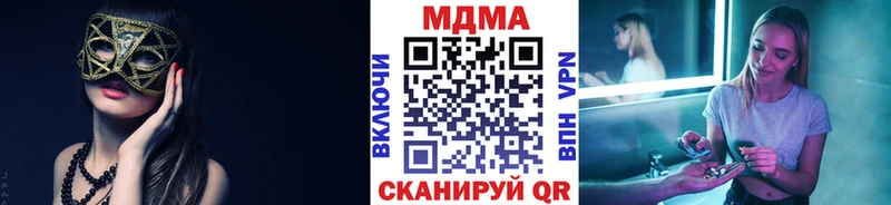 МДМА Molly  что такое наркотик  Козельск 