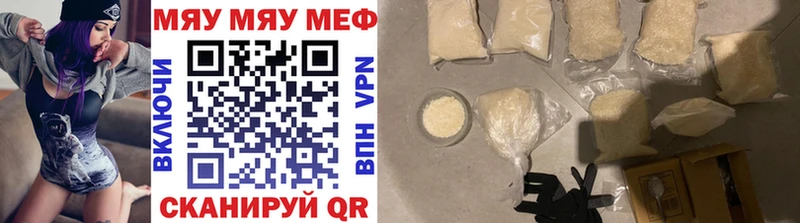 купить наркотики сайты  блэк спрут ссылка  Мефедрон мука  Козельск 