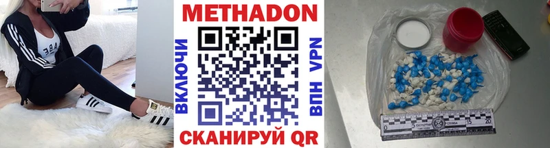 МЕТАДОН кристалл  закладки  Козельск 