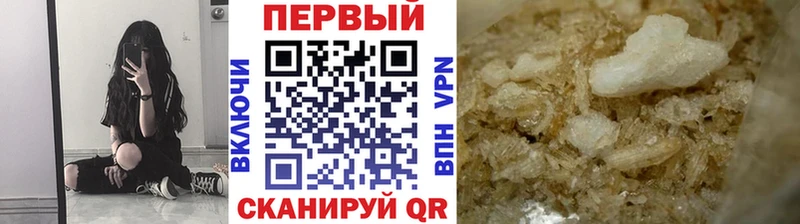 OMG   Козельск  МЕТАМФЕТАМИН мет 