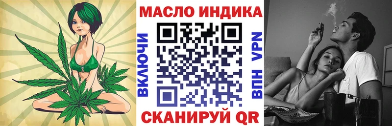 ТГК Wax  Козельск 